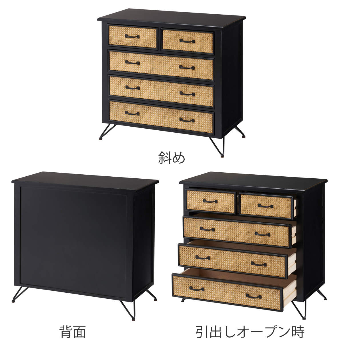 楽天市場】チェスト 4段5杯 エスニック調 ラタン張り 幅80cm （ 収納