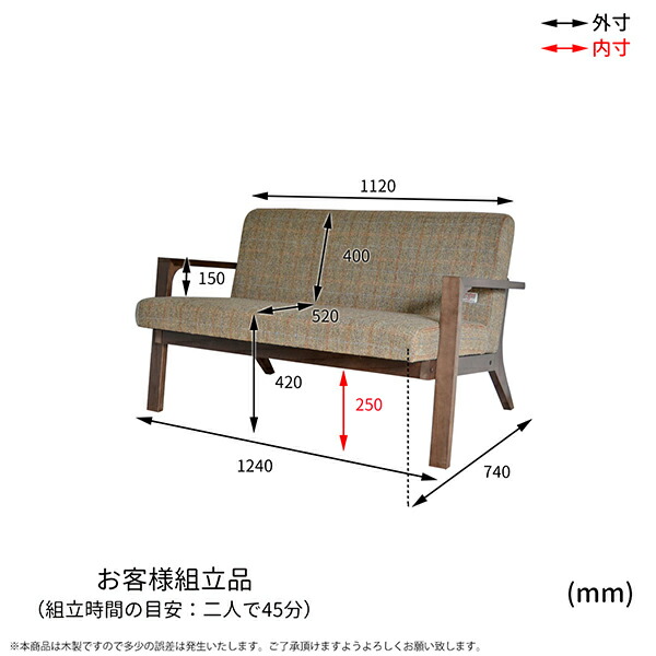 楽天市場】ソファ ハリスツイード HARRIS TWEED 2人掛け 幅124cm