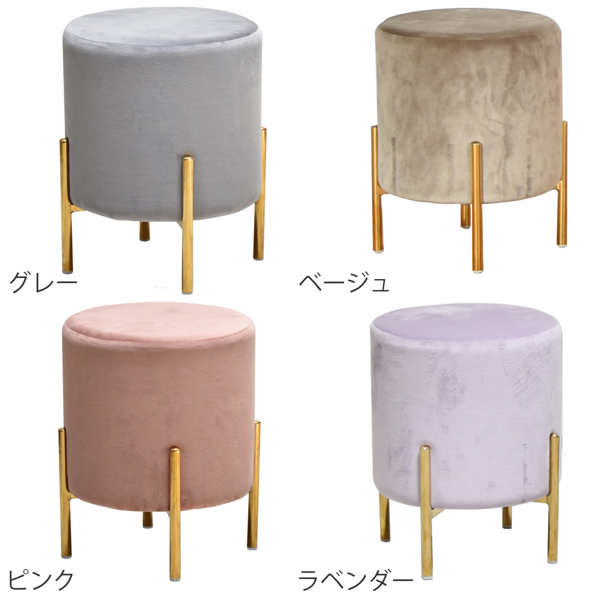 楽天市場】スツール 座面高42cm 丸 ベロア調 円柱型 （ ラウンド