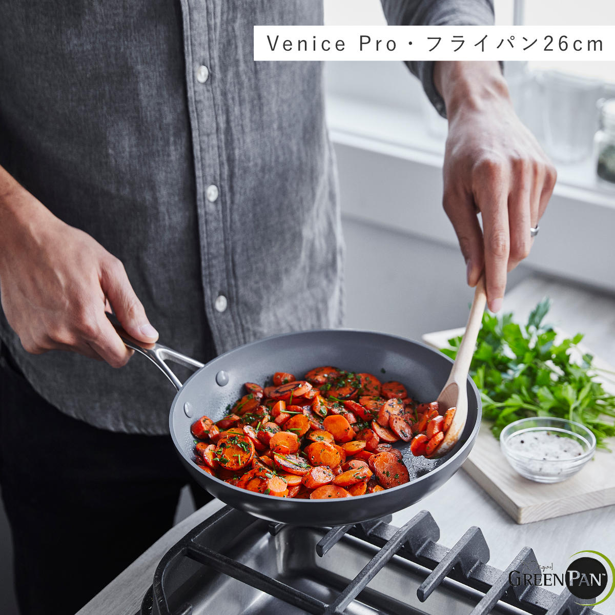 楽天市場】GREEN PAN フライパン 26cm IH対応 ヴェニスプロ （ ガス火