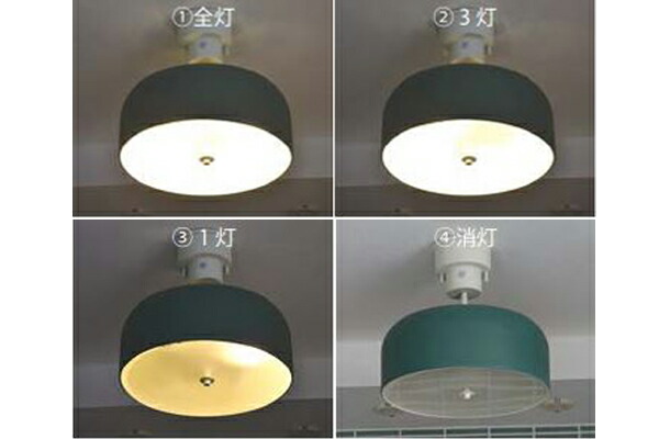 楽天市場】シーリングライト オラーレ3 4灯 リモコン付 LuCerca