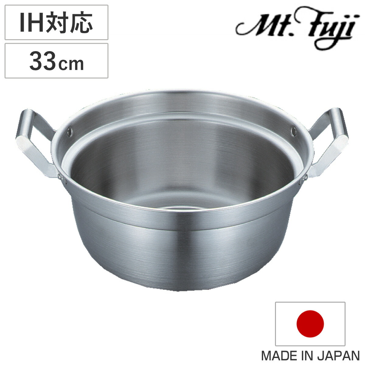 楽天市場】両手鍋 33cm IH対応 エレックマスター プロ ステンレス製