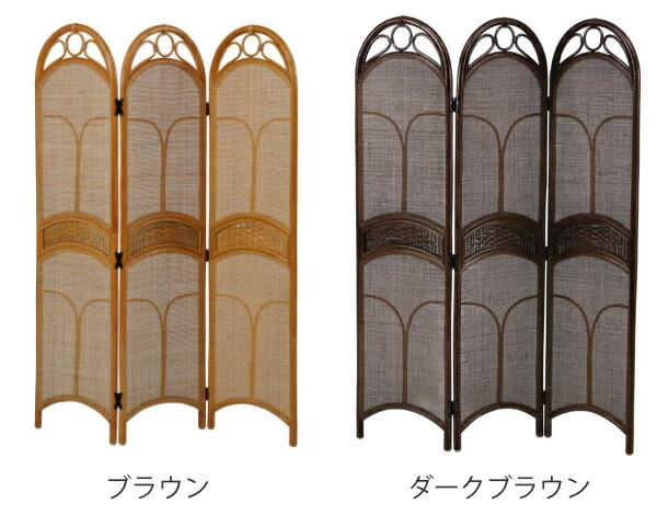 楽天市場】籐 スクリーン 3連 衝立 ラタン家具 高さ150cm （ 送料無料
