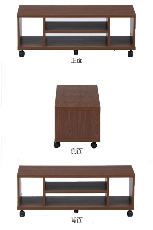 楽天市場】テレビ台 幅89cm キャスター付 木製 オープンラック