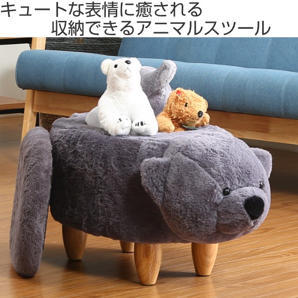 楽天市場】アニマルスツール クマ 収納 スツール 動物 椅子 キッズ