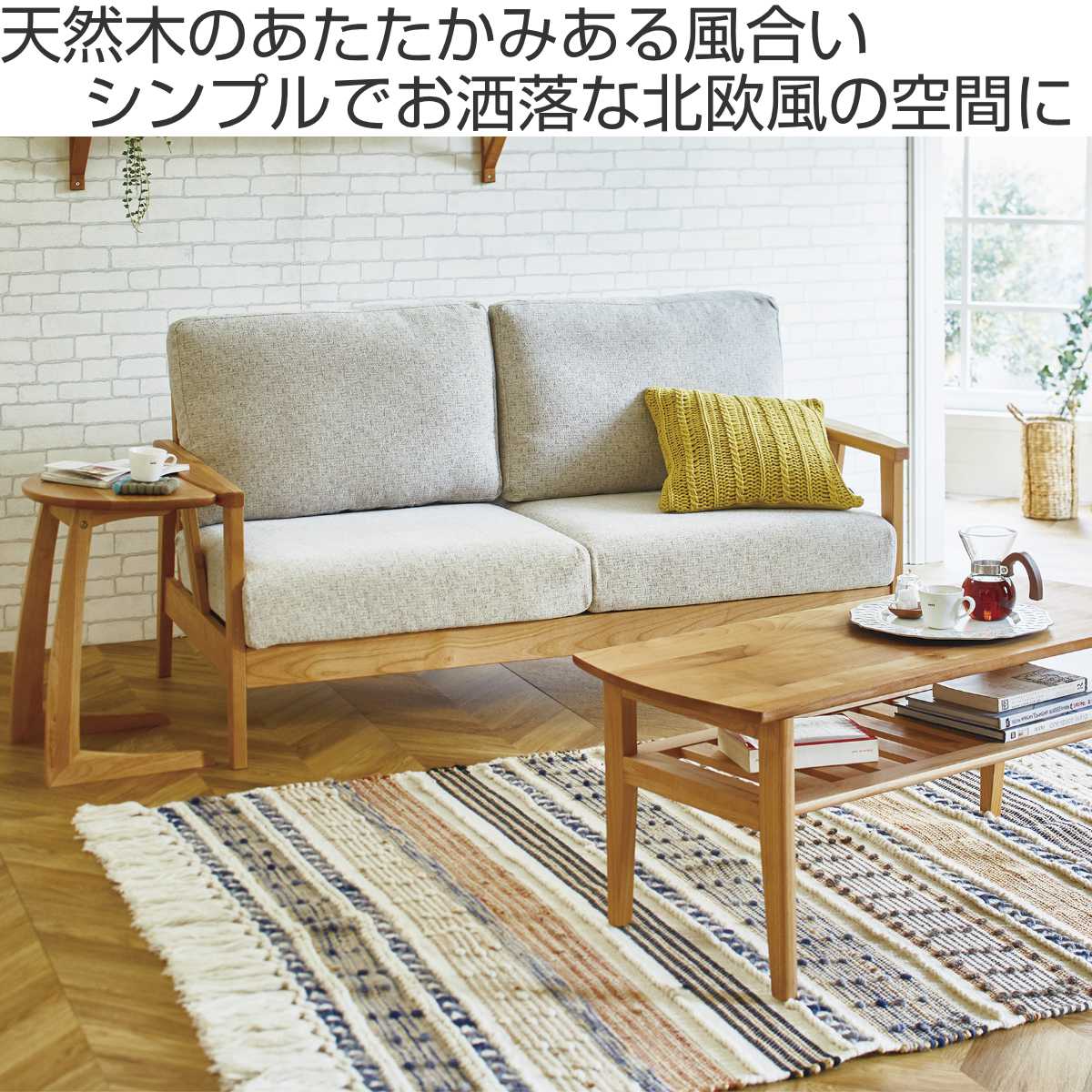 楽天市場】センターテーブル 幅102cm 棚付き 木製 （ 開梱設置