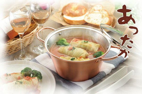 楽天市場】両手鍋 ことこと銅の煮込み鍋 20cm ガラス蓋付き ガス火専用