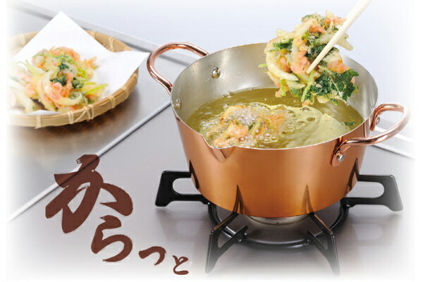 楽天市場】両手天ぷら鍋 18cm ガス火専用 からっと銅のあげなべ