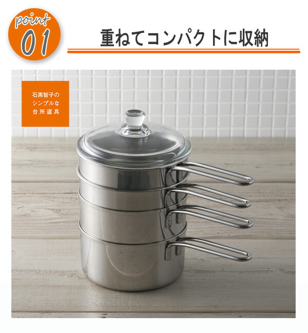 楽天市場】□在庫限り・入荷なし□ 鍋セット 石黒智子のシンプルな台所