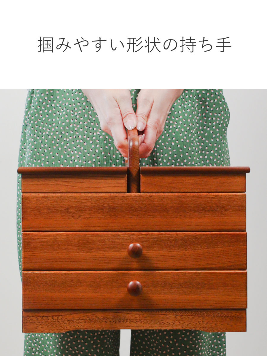 楽天市場】ソーイングボックス 木製 引出し付 あおい 幅32.5cm （ 日本