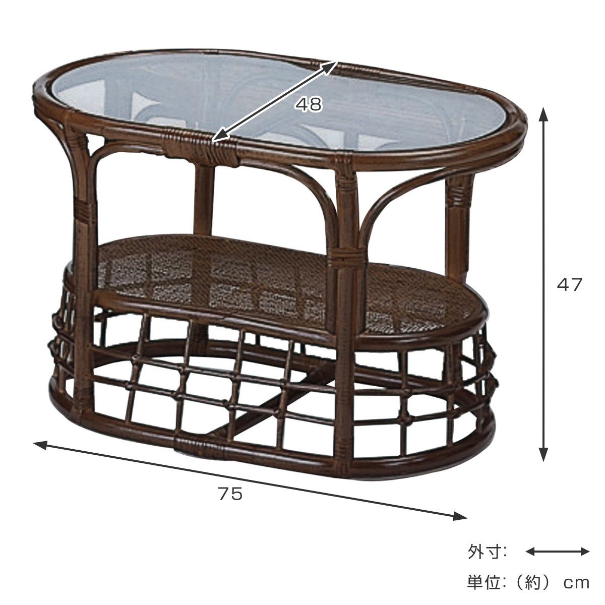 楽天市場】籐 サイドテーブル ガラス天板 棚付 幅75cm （ 送料無料