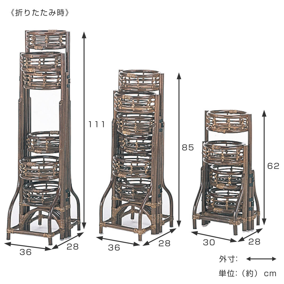楽天市場】籐 フラワースタンド 3点セット 折りたたみ式 （ 送料無料