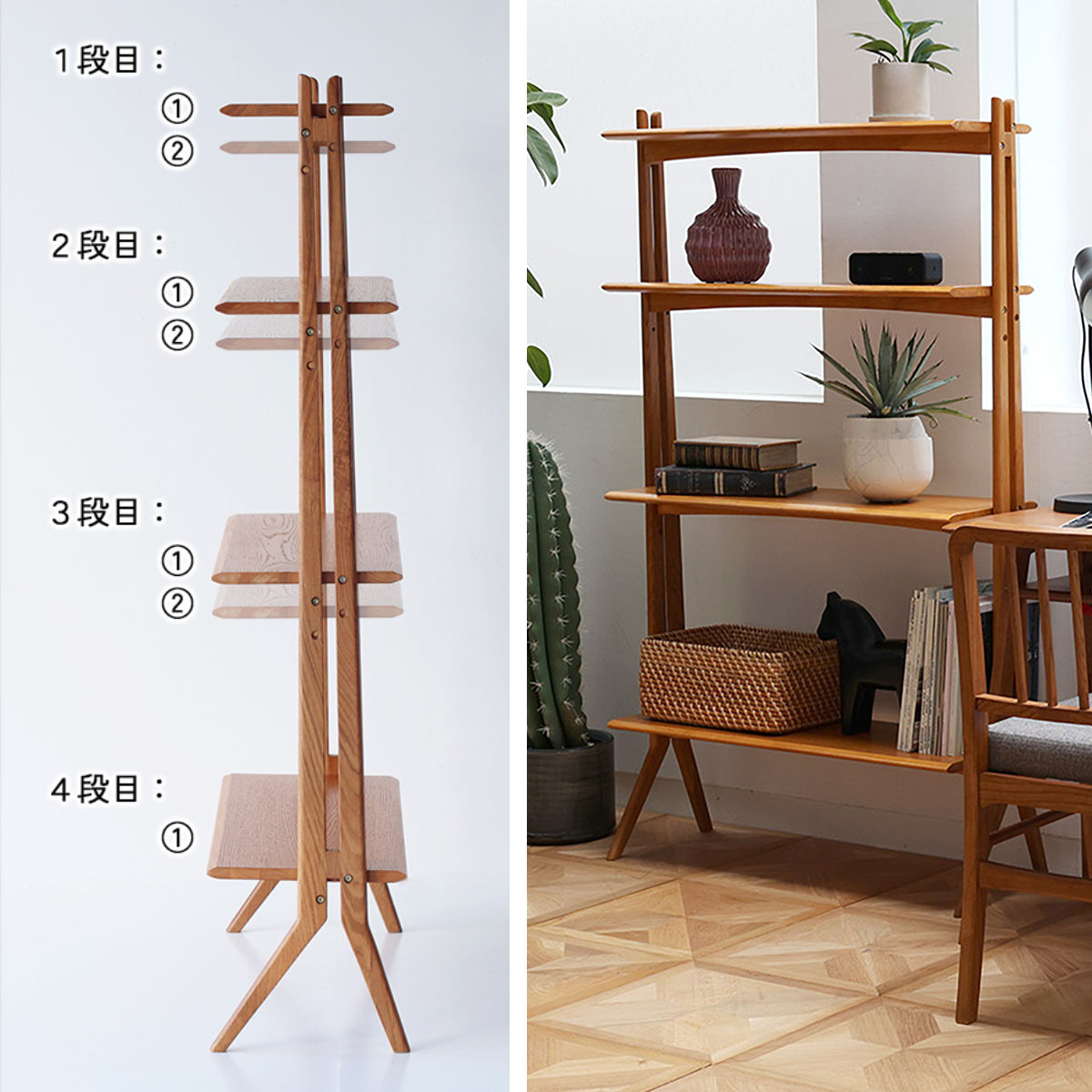 楽天市場】ディスプレイシェルフ 幅84.5cm 4段 可動棚 天然木 OAKER