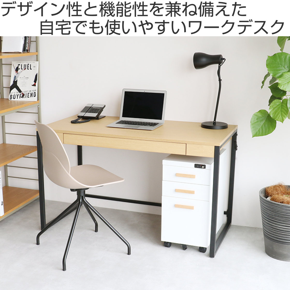 楽天市場】ワークデスク 幅120cm 引出し付 Simple Desk （ デスク 机