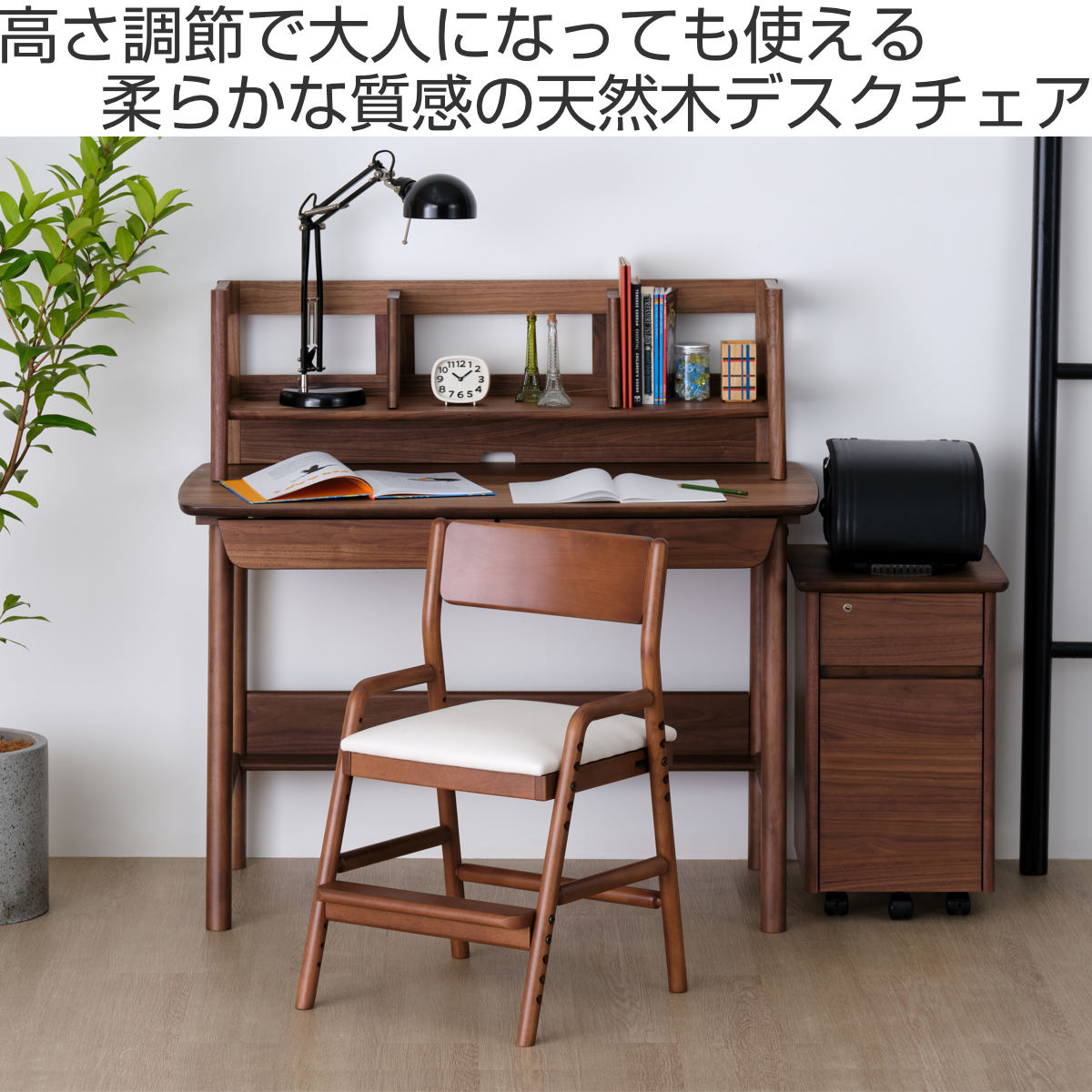 楽天市場】学習椅子 高さ74cm 天然木 PVC座面 BINO （ デスクチェア