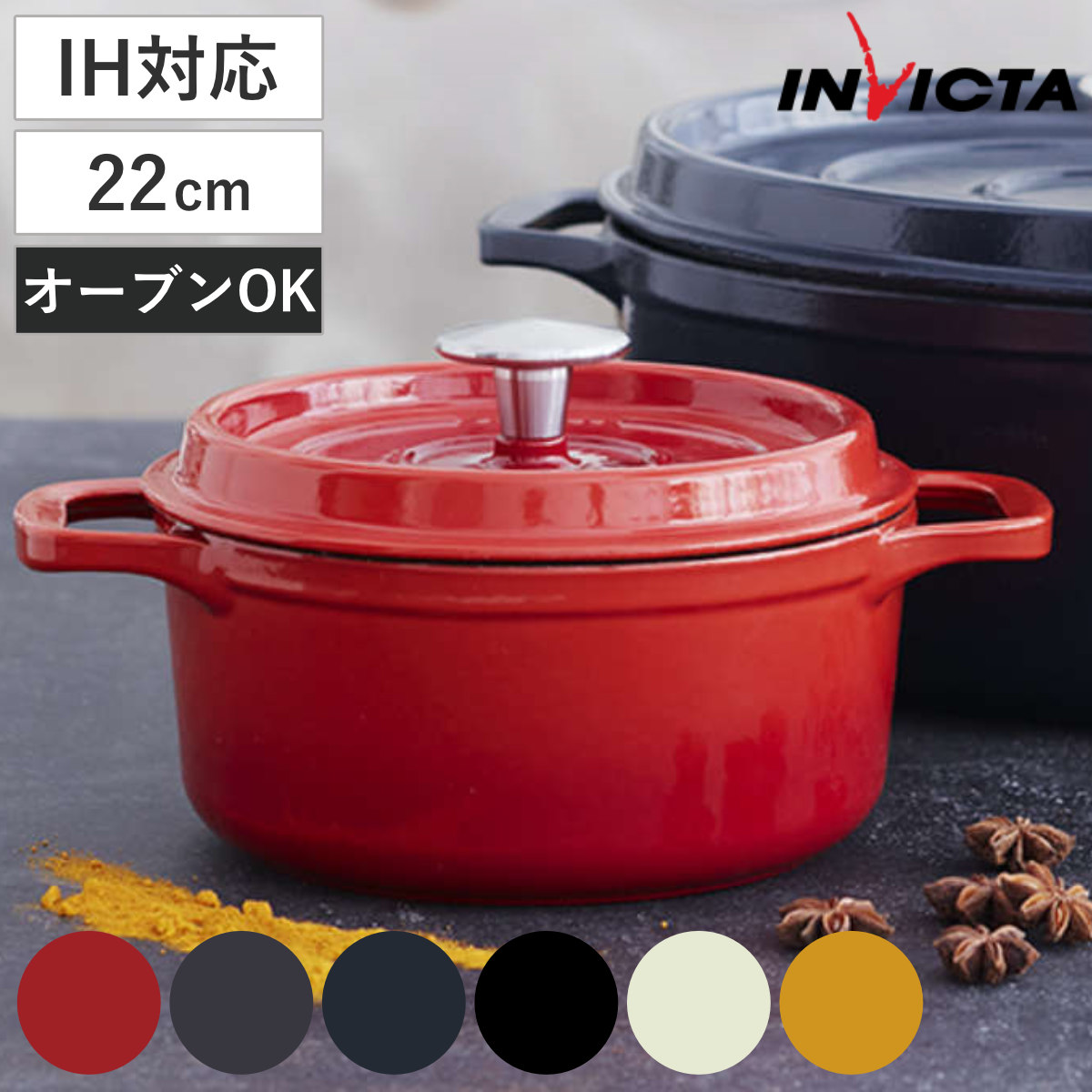 楽天市場】【SALE】CHASSEUR シャスール ラウンドキャセロール 18cm