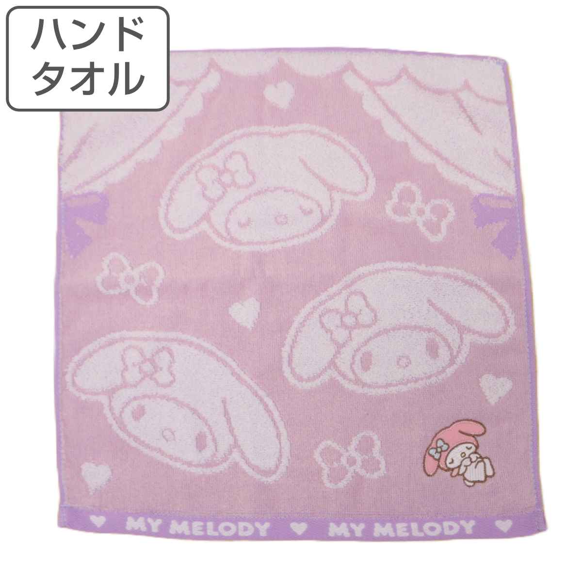 楽天市場】ハンドタオル マイメロ 34×35cm マイメロディ ドリーミング