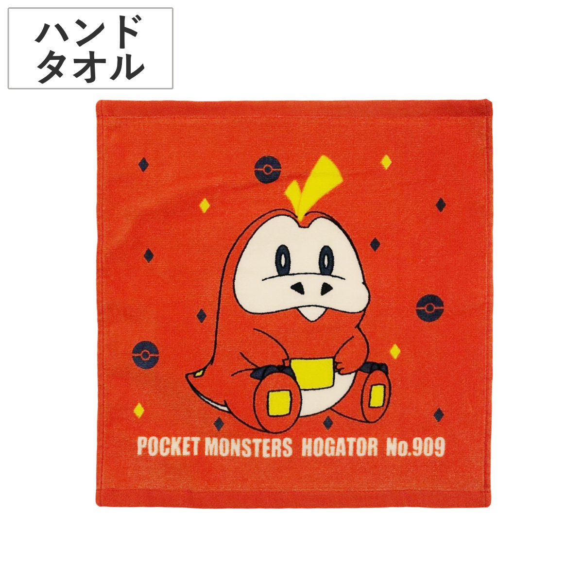 楽天市場】ハンドタオル ポケモン 34×35cm ホゲータ （ タオル 手拭き