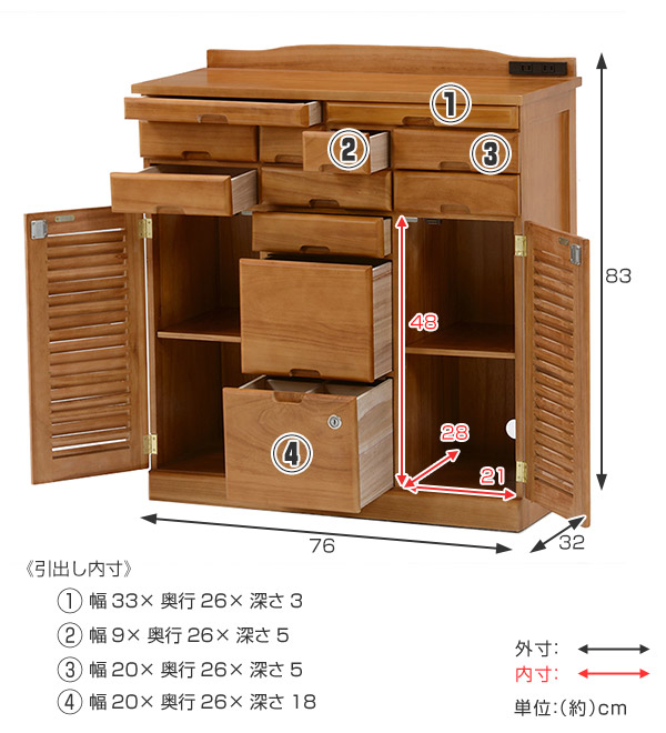 楽天市場】FAX台 電話台 幅76cm 桐チェスト 鍵付き 多段引出し 天然木