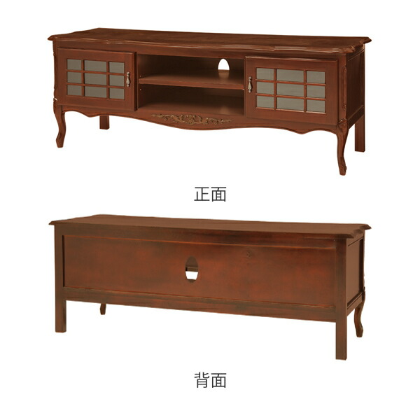 楽天市場】テレビ台 ローボード クラシック調 格子扉 猫脚 幅139cm