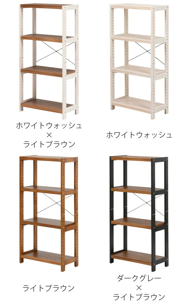 楽天市場】オープンラック 4段 木製 フリーラック 幅60cm （ 送料無料