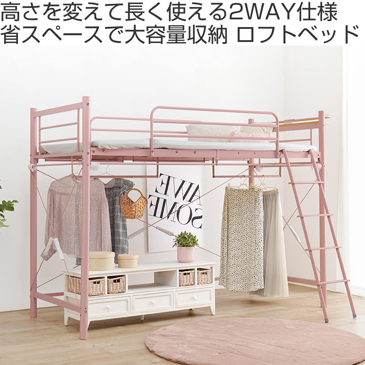 楽天市場】ロフトベッド シングル ミドルタイプ 宮棚 2口コンセント付