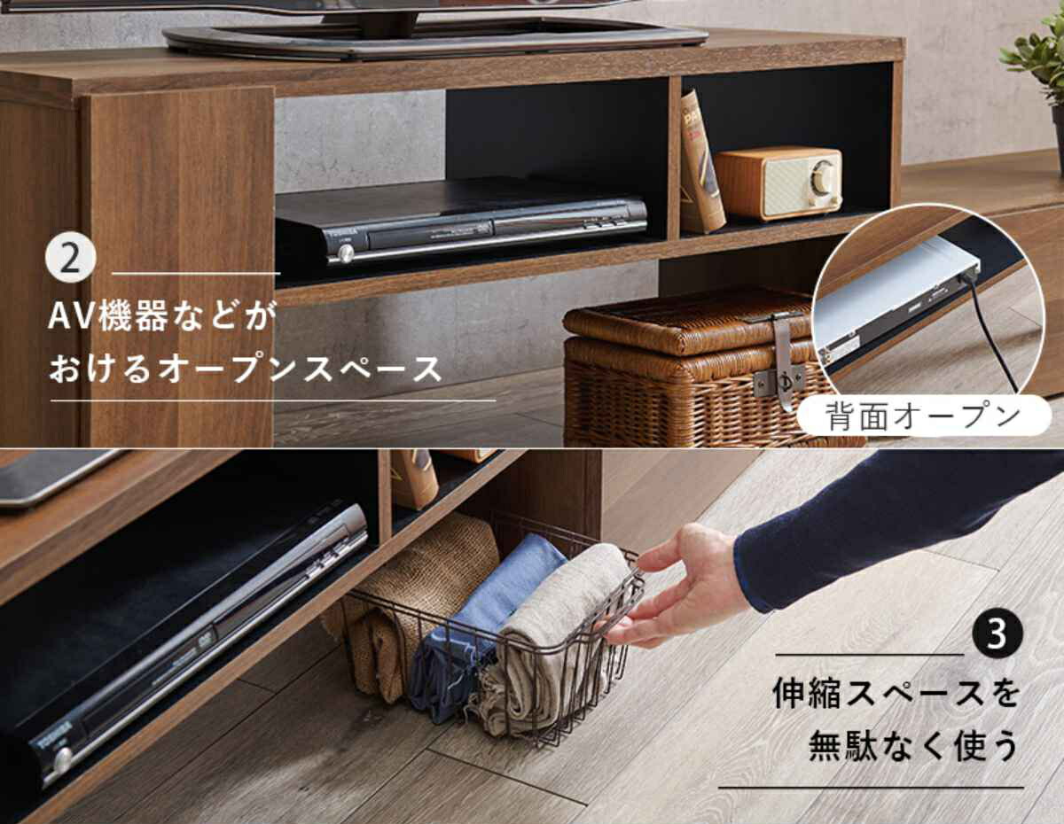 楽天市場】テレビ台 伸縮式 北欧風 引出しタイプ 幅95-169cm （ テレビ