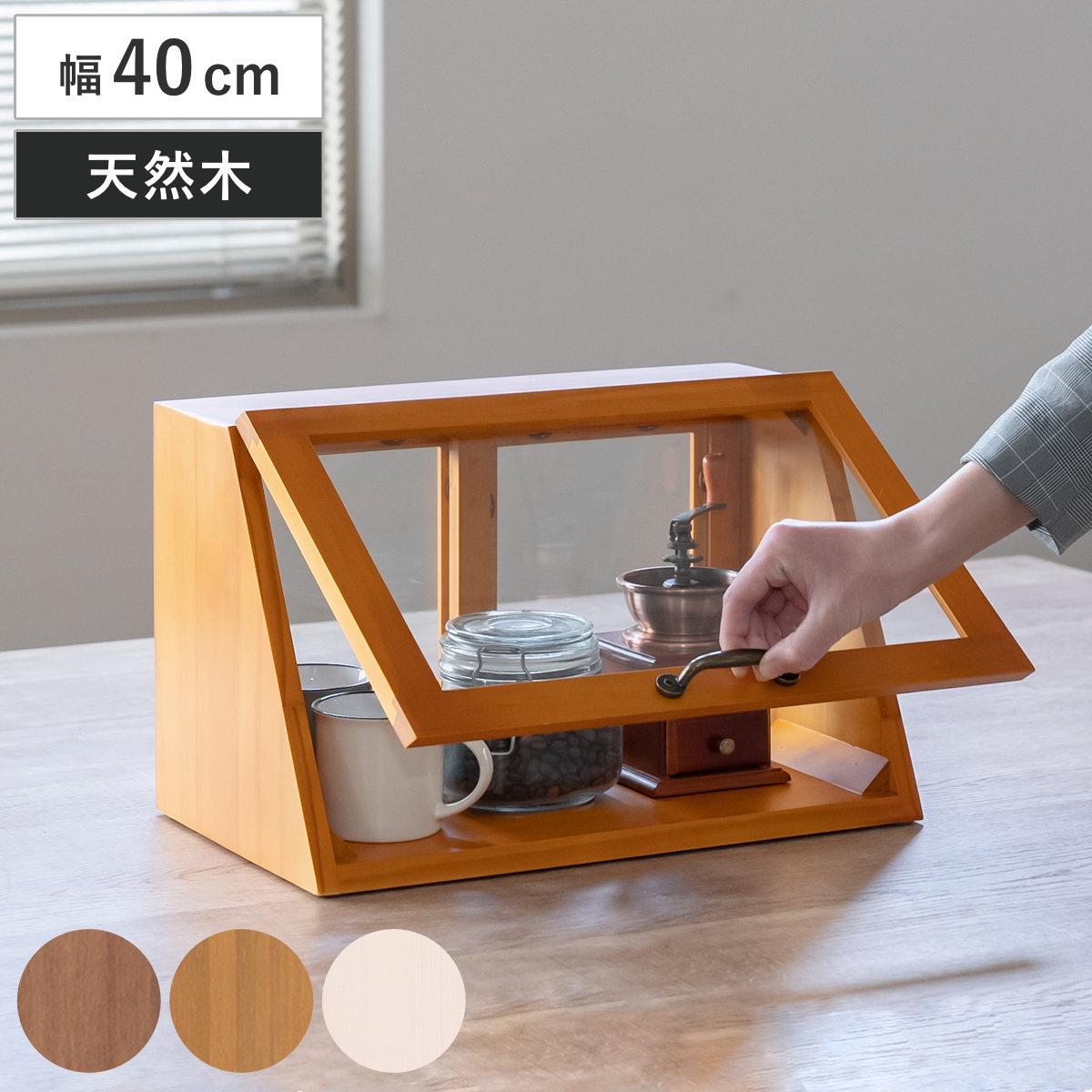 ブレッドケース アンティーク」の人気商品一覧 | 安い商品を通販サイト