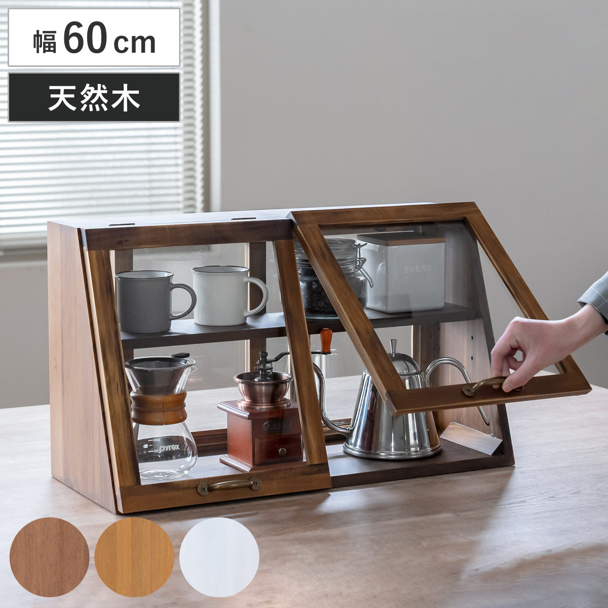 楽天市場】ガラスケース 幅60cm 2段 カウンター上収納 可動棚 ラック