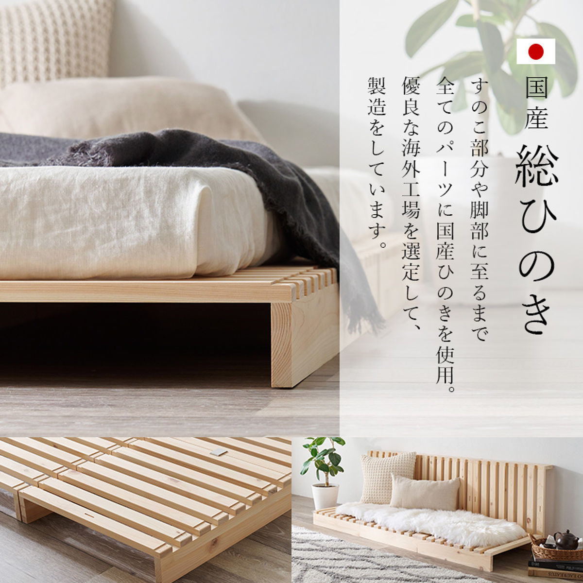 楽天市場】国産ひのき パレットベッド シングル 8枚セット すのこ 天然