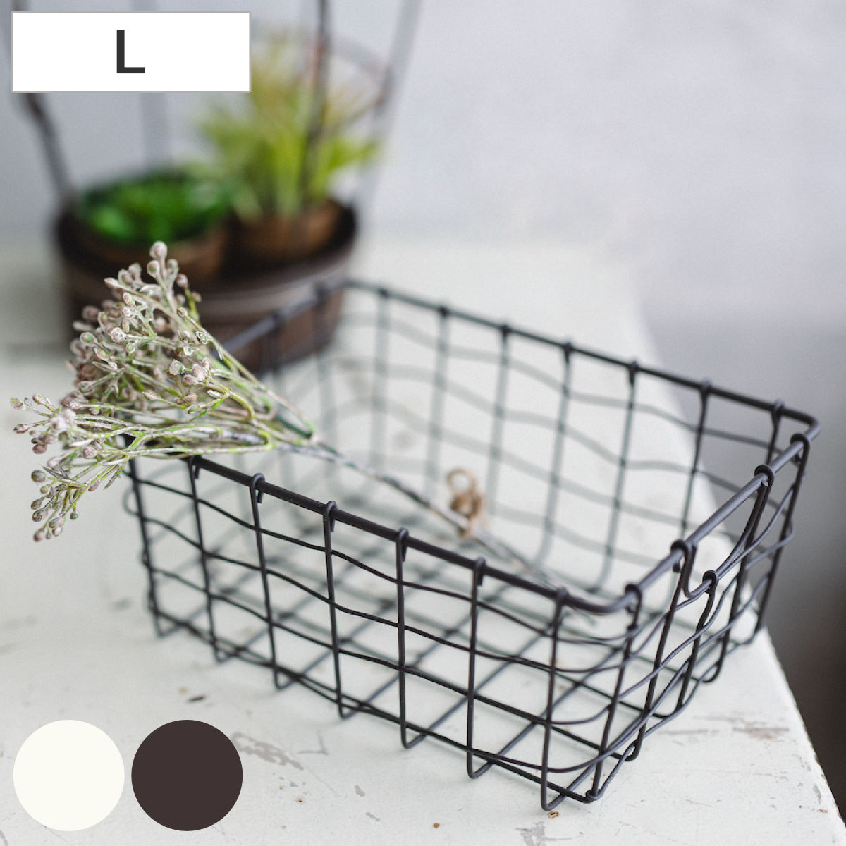 楽天市場】かご スウェル スクエアバスケット L 幅20×奥行15×高さ9cm