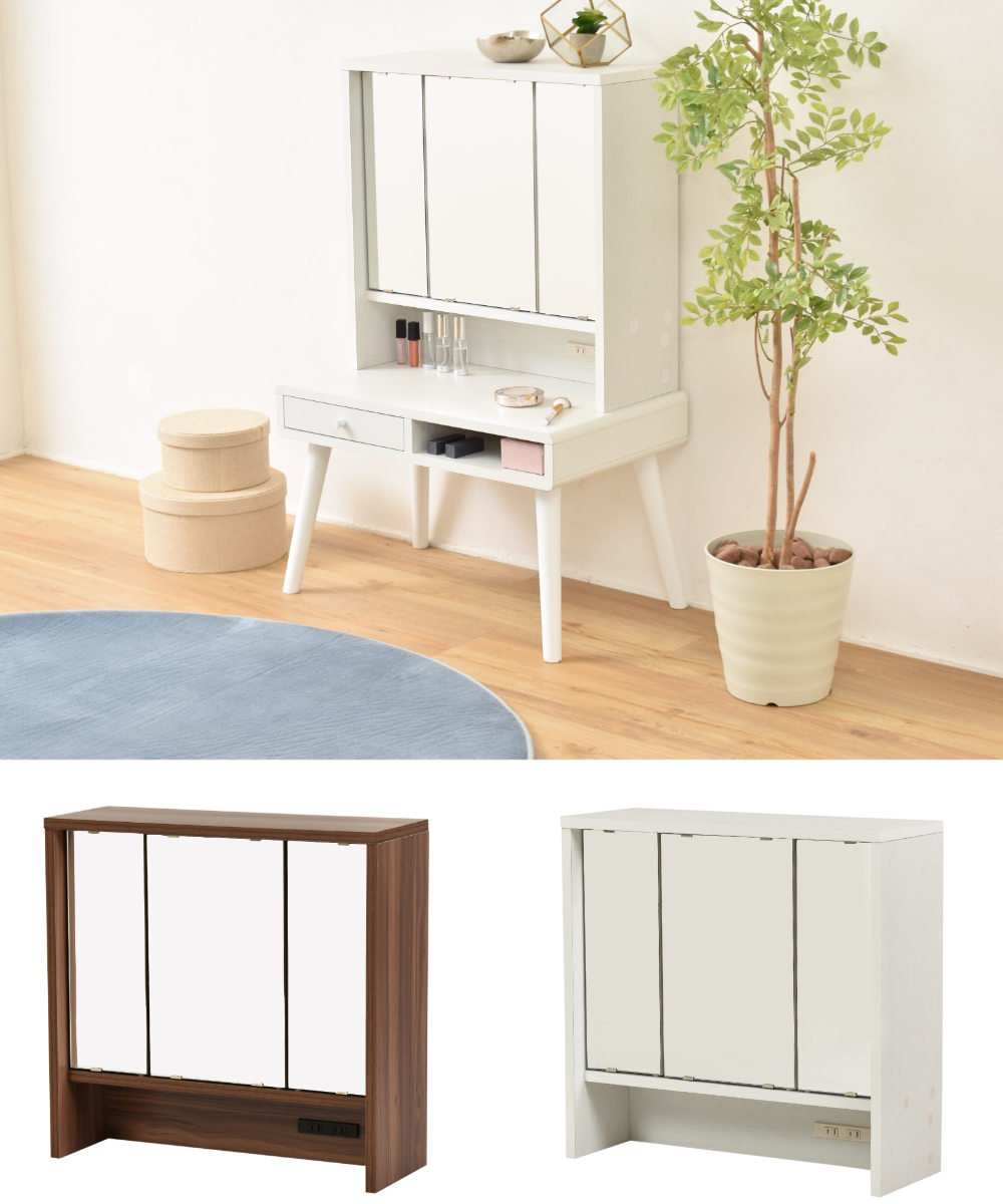 楽天市場】三面鏡 鏡のみ 卓上ミラー 幅60cm ドレッサー （ 送料無料