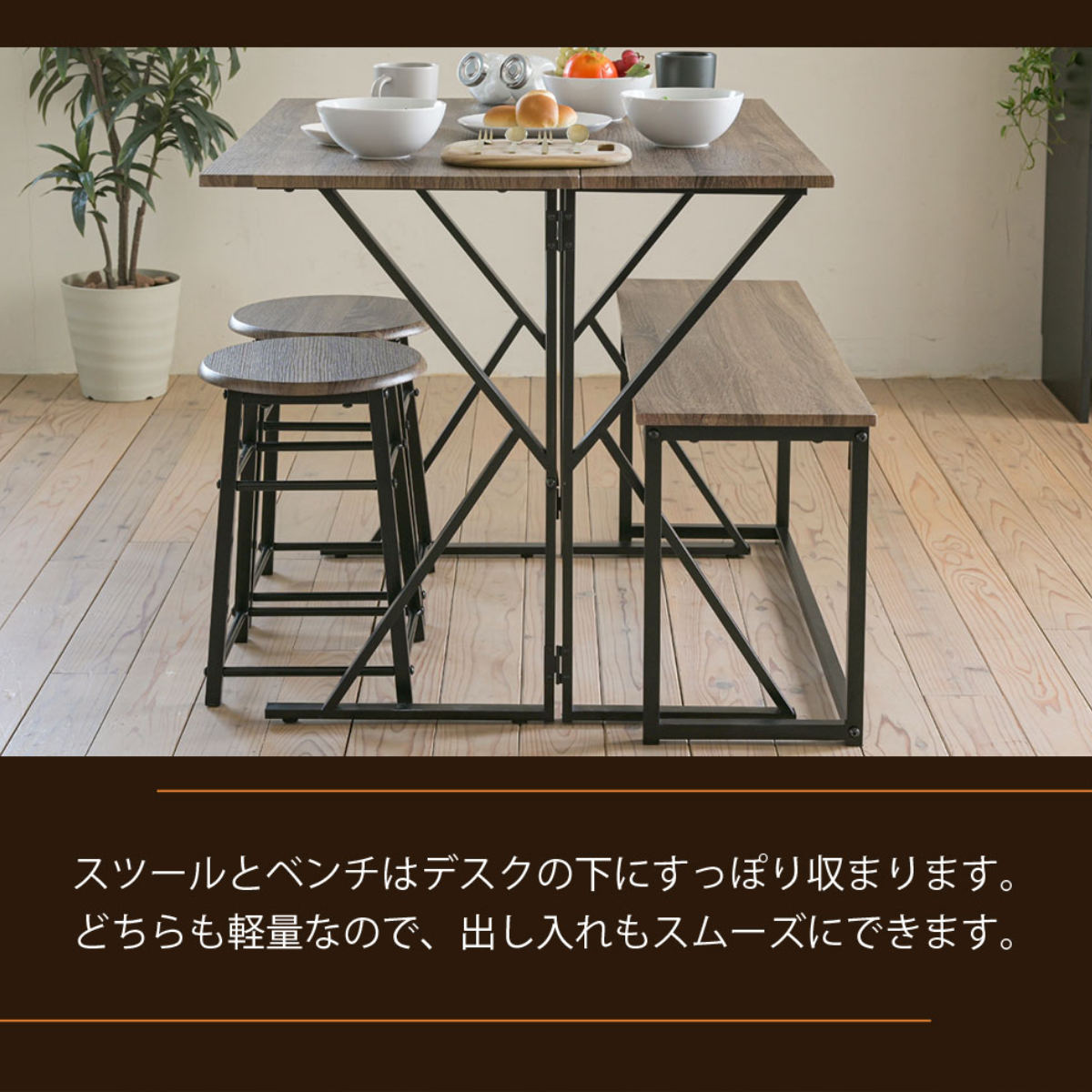 楽天市場】ダイニングセット 4人 ベンチ テーブル スツール2脚 2WAY