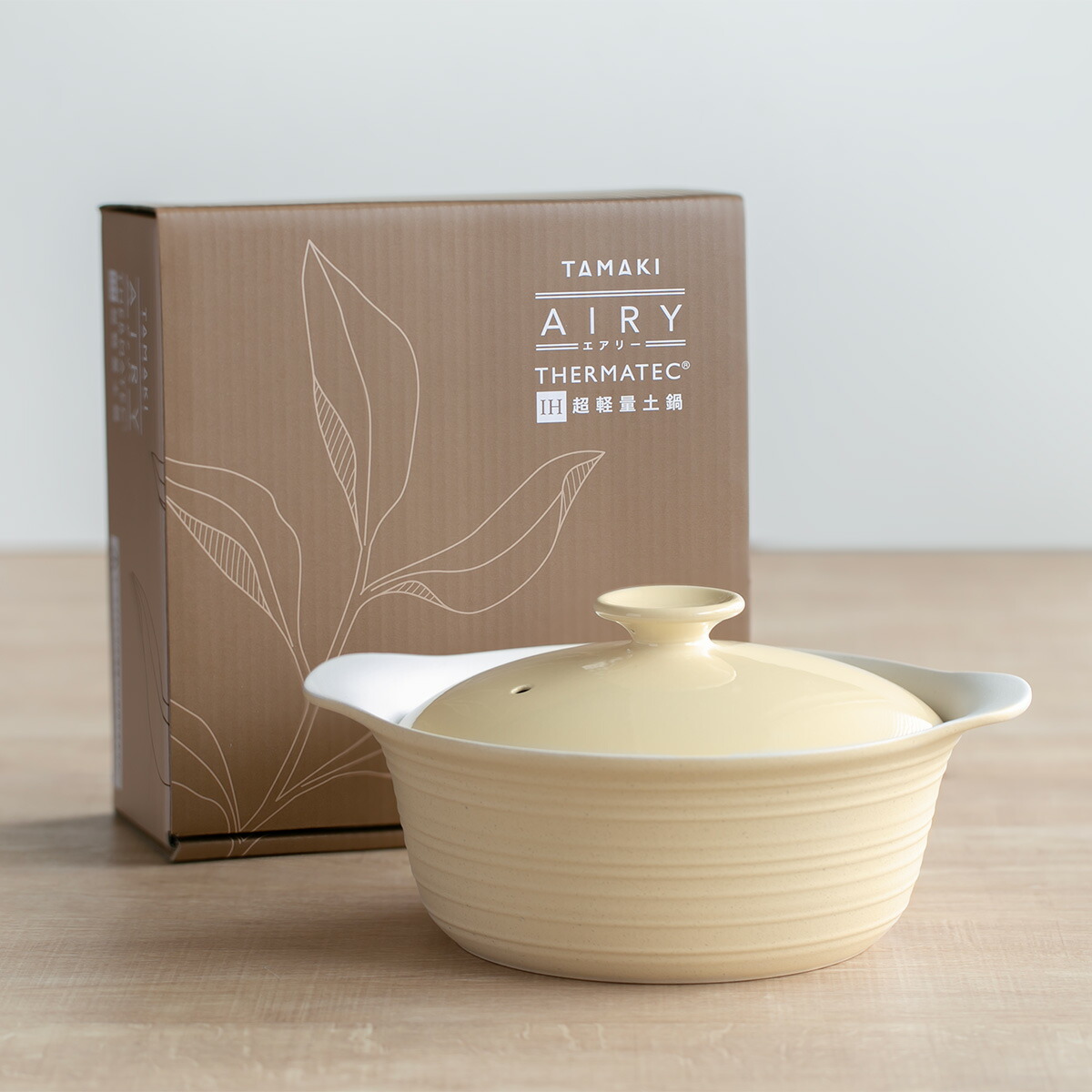 楽天市場】土鍋 2.4L IH対応 AIRY 超軽量土鍋 サーマテック （ ガス火