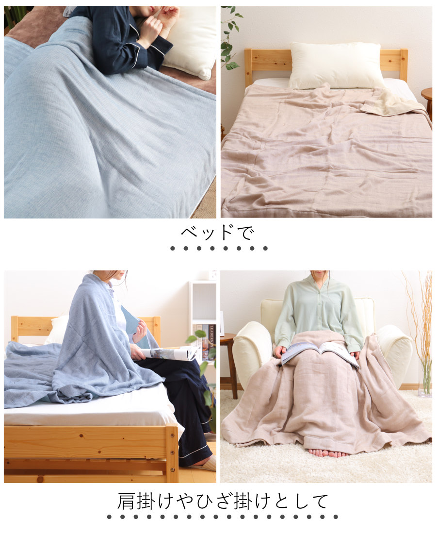 楽天市場】ガーゼケット 5重 今治 シングル リバーシブル 日本製 綿100