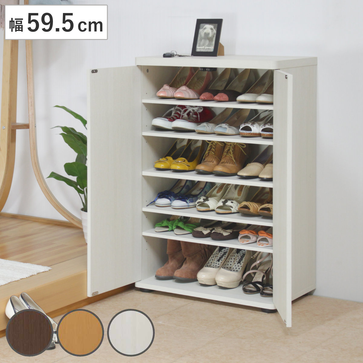 楽天市場】下駄箱 幅59.5cm 6段 可動式 木製 （ シューズボックス 収納