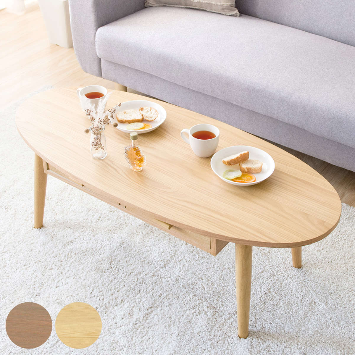 LA CASA 木製オーバル型テーブル 引き出し付き LA CASA 木製オーバル型