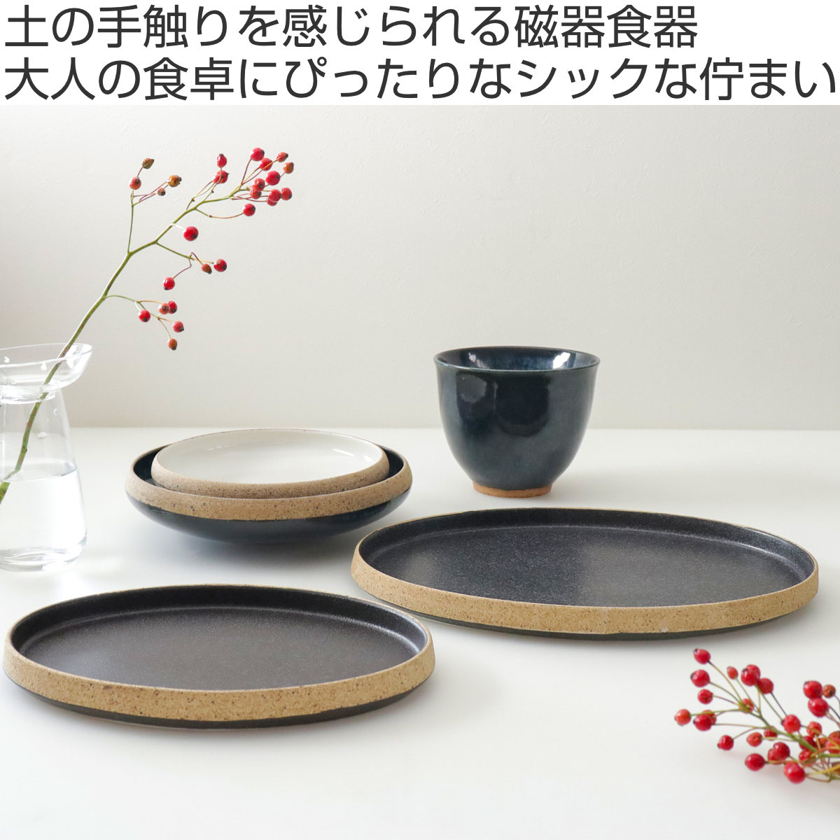 楽天市場】プレート 19cm M TOSS 磁器 美濃焼 同色3枚セット （ 食洗機