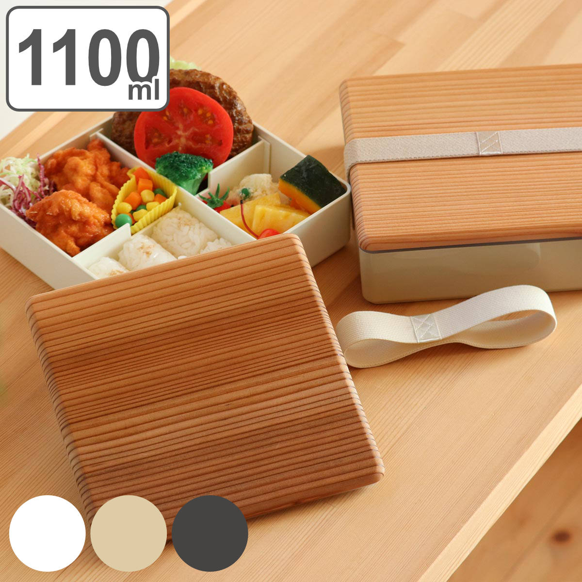 楽天市場】弁当箱 1段 1100ml 木蓋 松花堂 （ 送料無料 重箱 お弁当箱