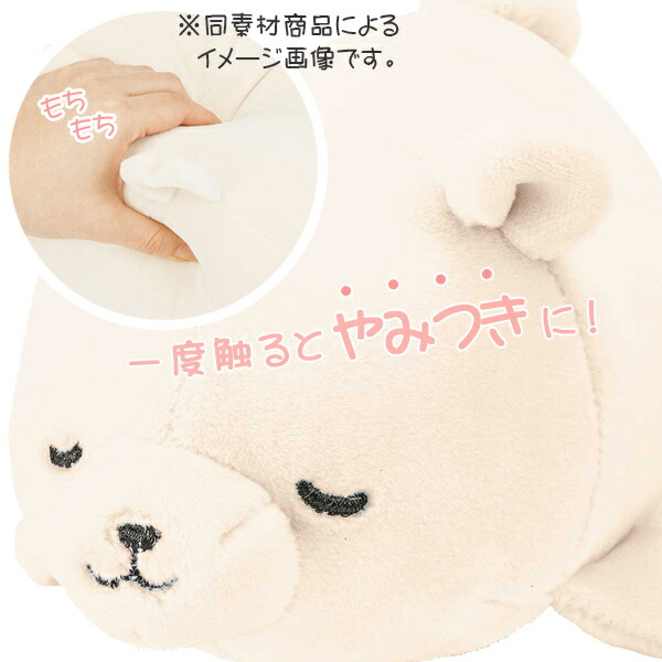 楽天市場】ぬいぐるみ マスコット マシュマロアニマル シロクマ