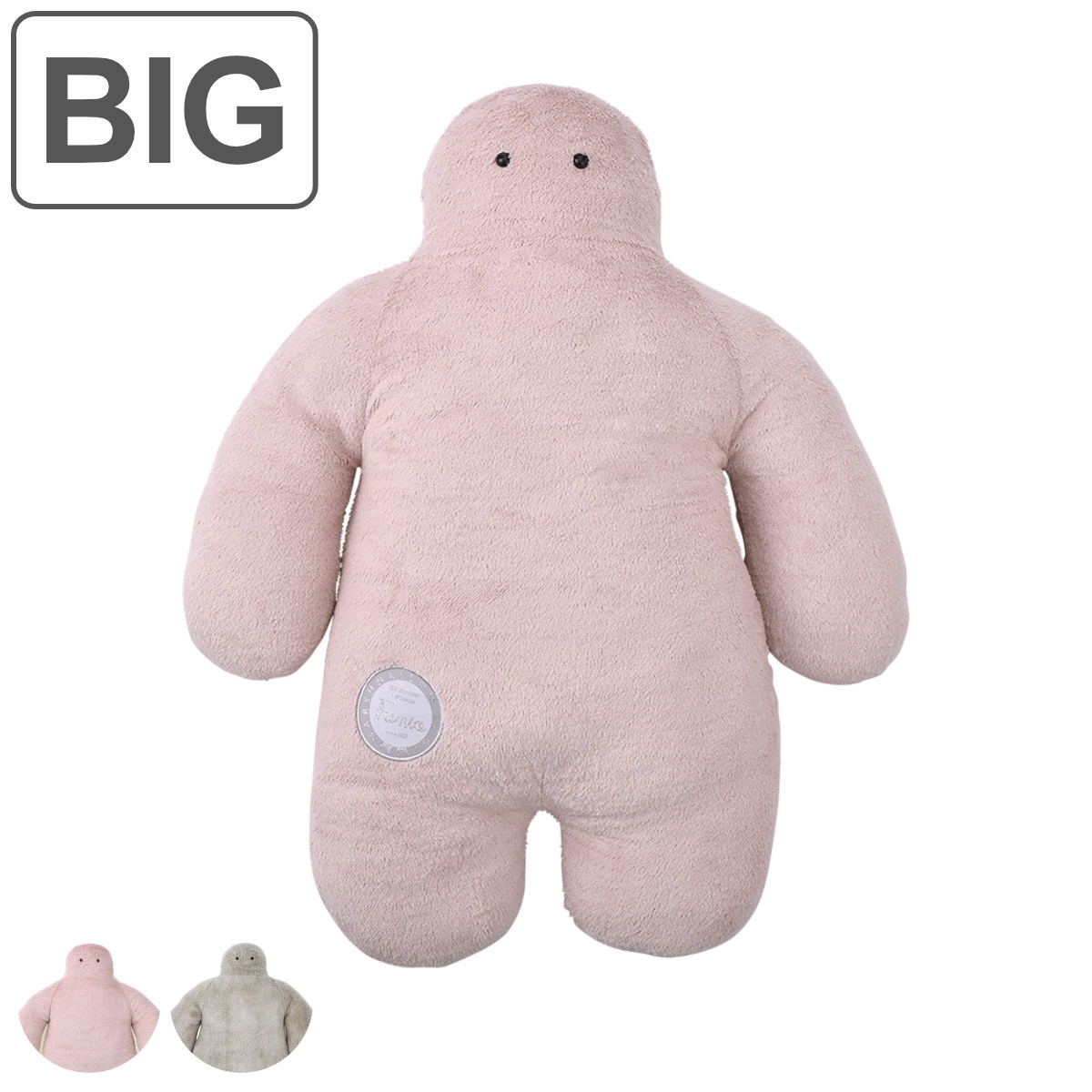 楽天市場】抱き枕 FUNIO BIGサイズ 100cm クッション （ フニオ 抱き