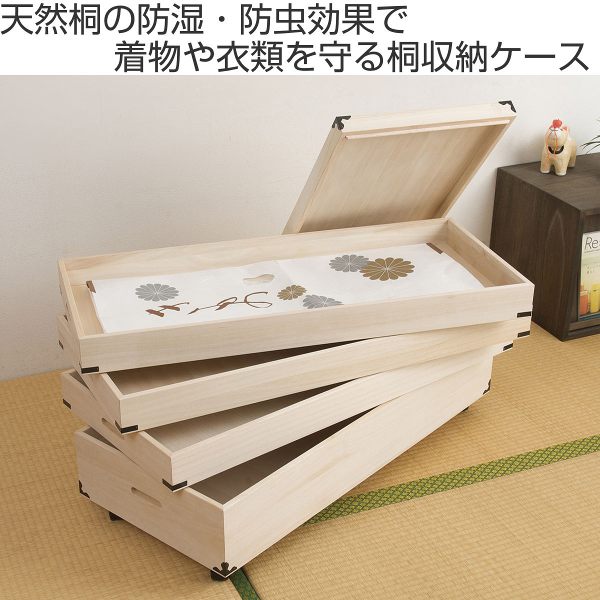 楽天市場】桐 衣装ケース 4段 日本製 隅金具 キャスター付 幅95cm