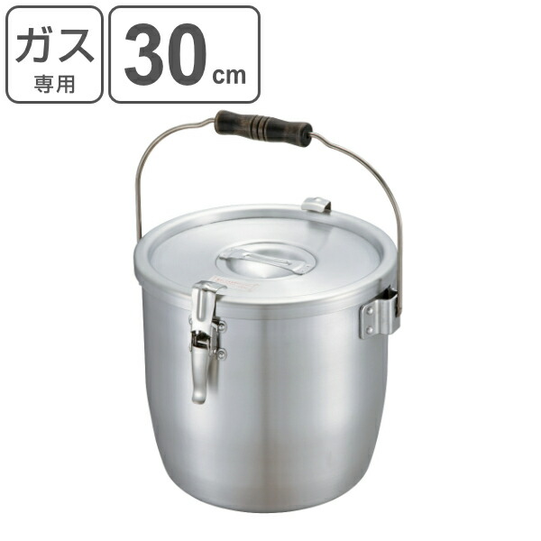 楽天市場】寸胴鍋 アルミパッキン寸胴 ガス火専用 30cm 20L 業務用