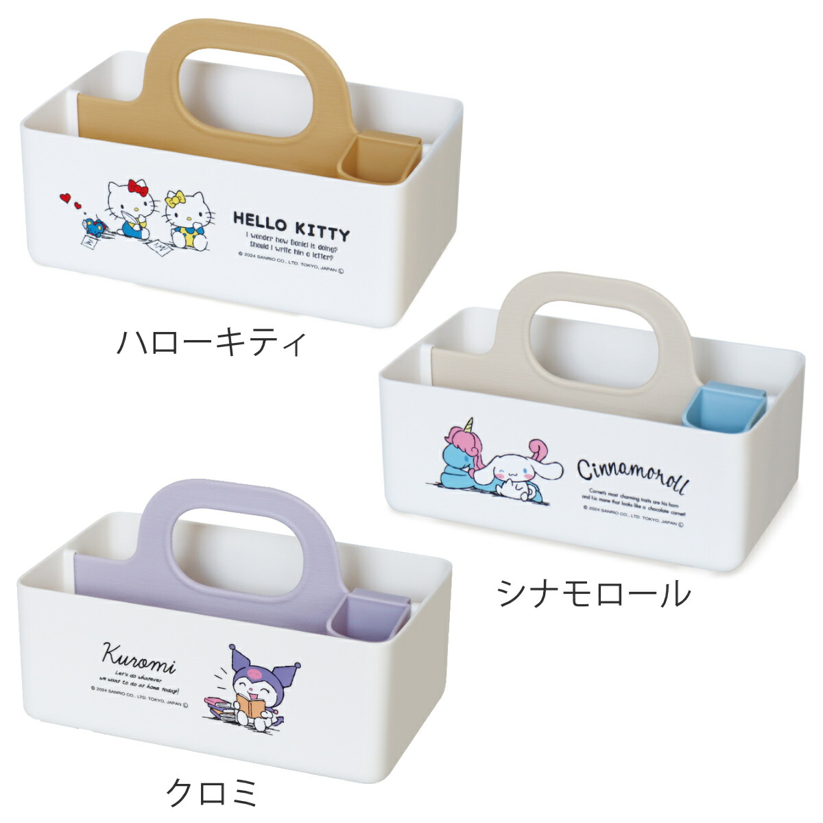 楽天市場】収納ボックス ミニモッテケース サンリオ 小物入れ 幅20.7