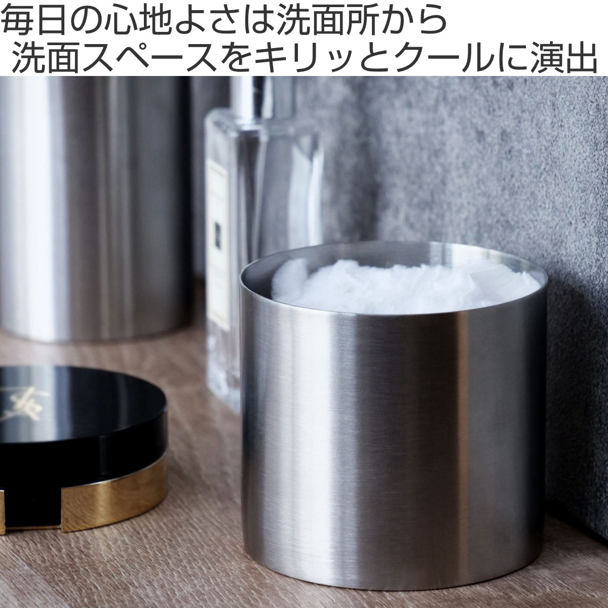 楽天市場】小物入れ SALUS 洗面所 マトリス ラウンドボックス Mサイズ