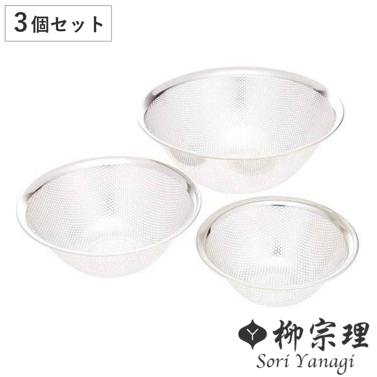 楽天市場】柳宗理 ガラスボウルの通販