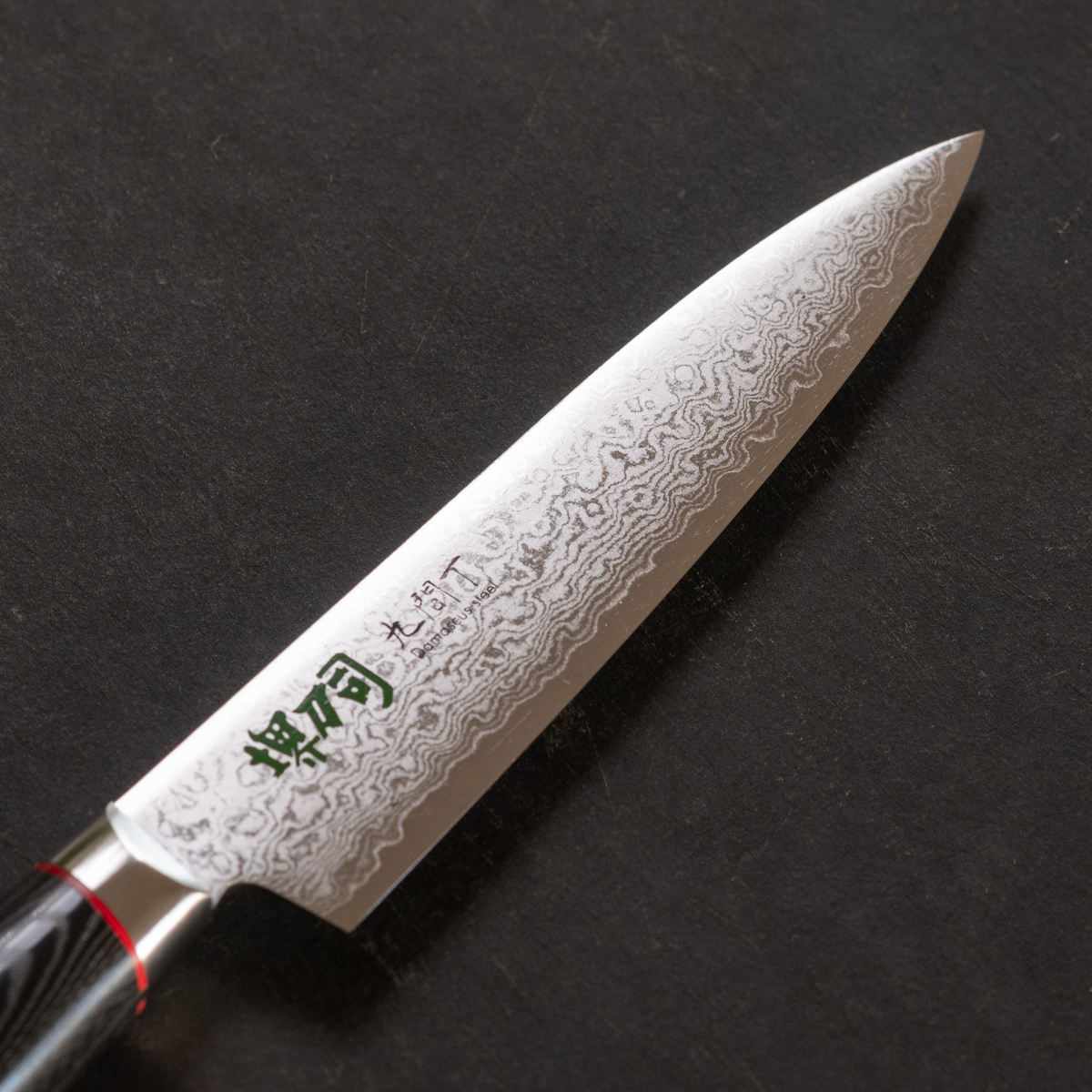 楽天市場】ペティナイフ 12cm 九間丁 ダマスカス鋼割込 黒マイカルタ