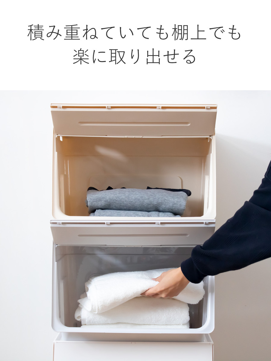 楽天市場】収納ボックス 3個セット 前開き 幅45×奥行34×高さ31cm