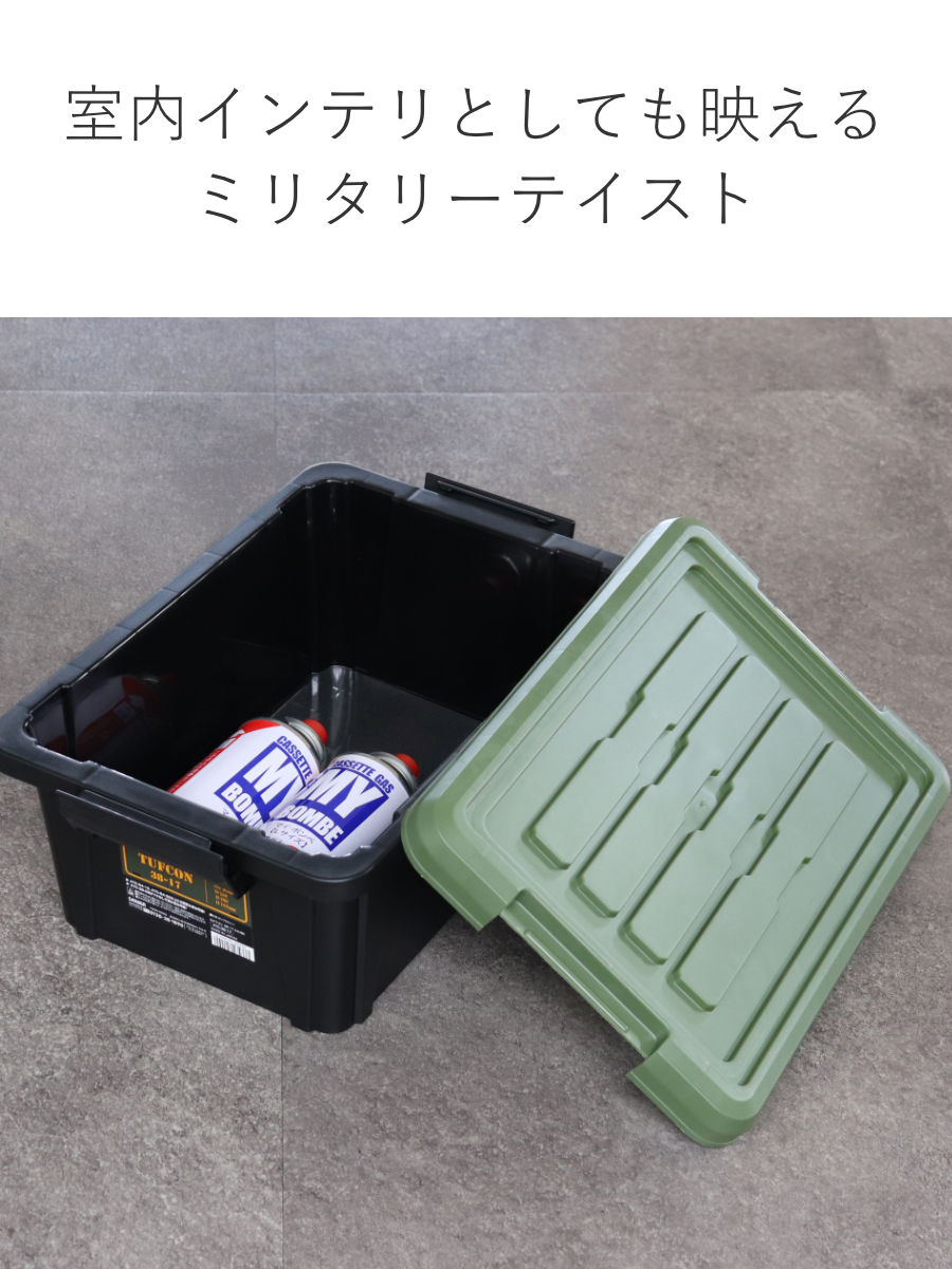 楽天市場】収納ボックス Nタフコン ATC-38-17 フタ付き 幅28×奥行38×高