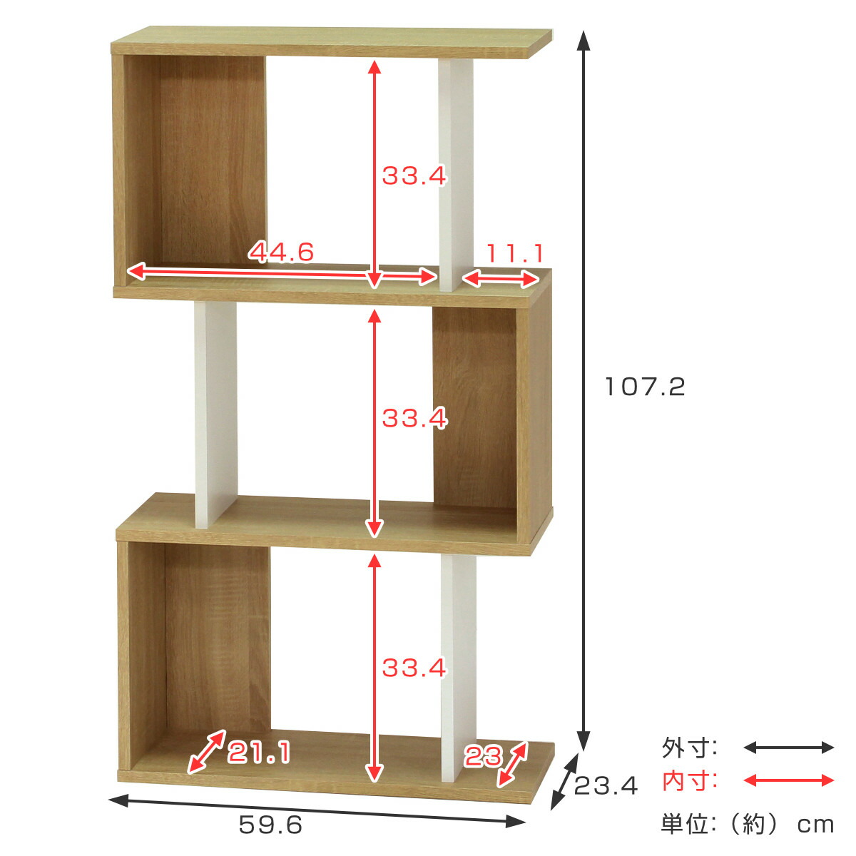 楽天市場】オープンラック 幅59.6cm 3段 ジグザグラック コビナス